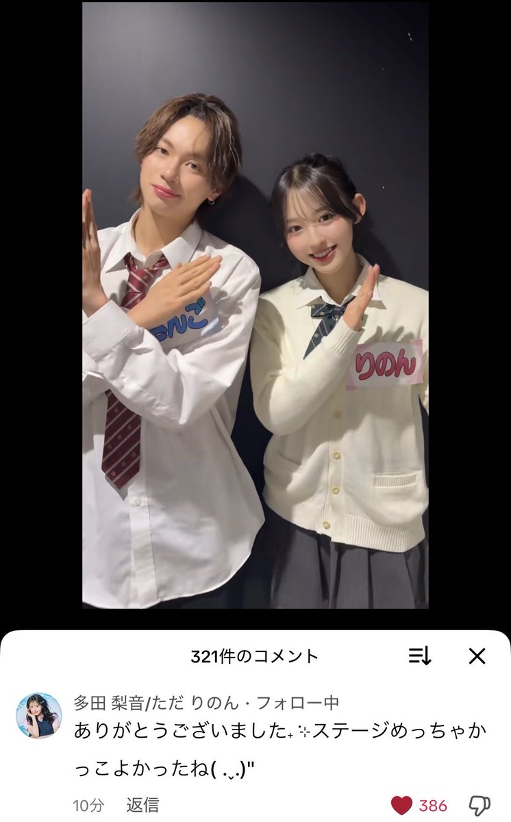 こびと tweet media