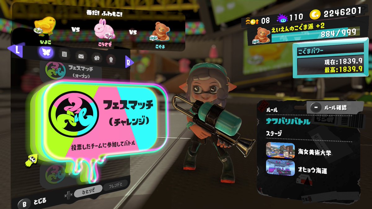 Koto Koto tweet media