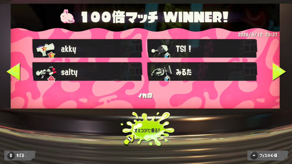 𝑻𝑺𝑰！(ﾃｨｰｴｽｱｲ！)🗝️ tweet media
