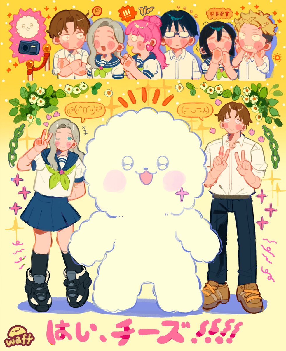 Say cheese!!!

#正反対な君と僕