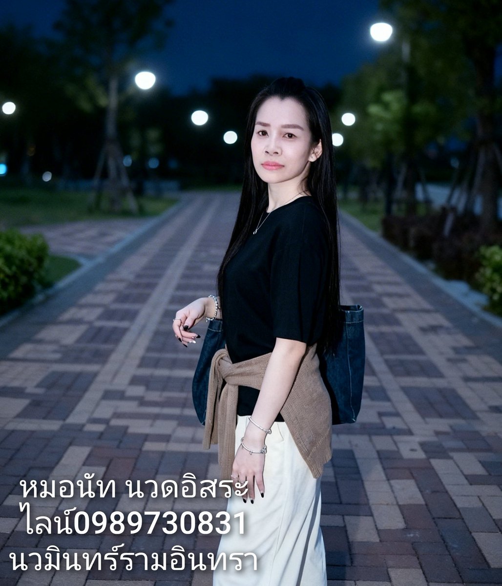 หมอนัทนวดอิสระ tweet media