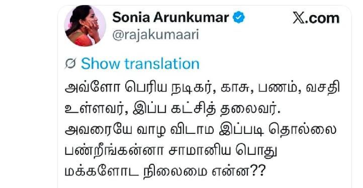 கவிதா 🖤🖤🖤🖤(தாடிக் கிழவன் பிளட்டு ) tweet media