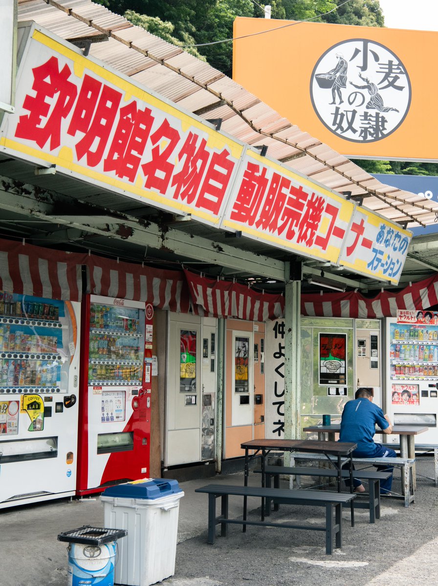 mimizuku@旅と廃墟と街巡り tweet media