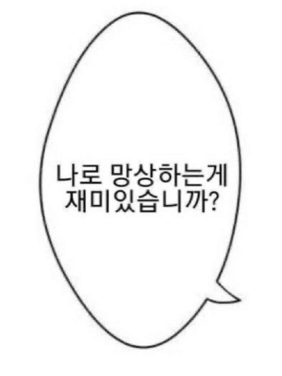 아무뭉 tweet media