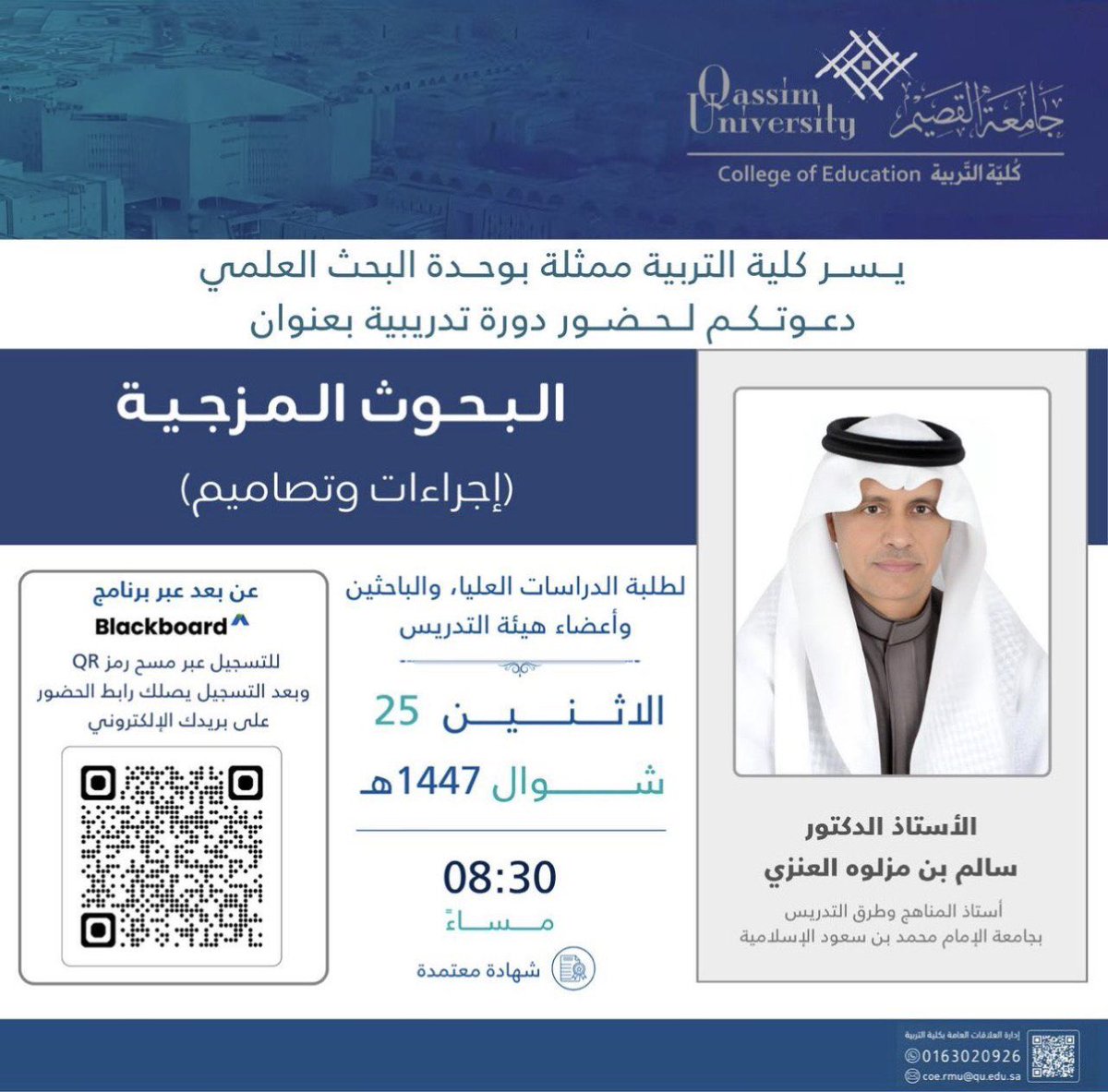 المُدقِّقَة اللُغَويَّة د تَهانِي tweet media