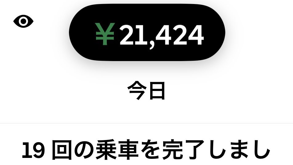相模原のオッチャン tweet media