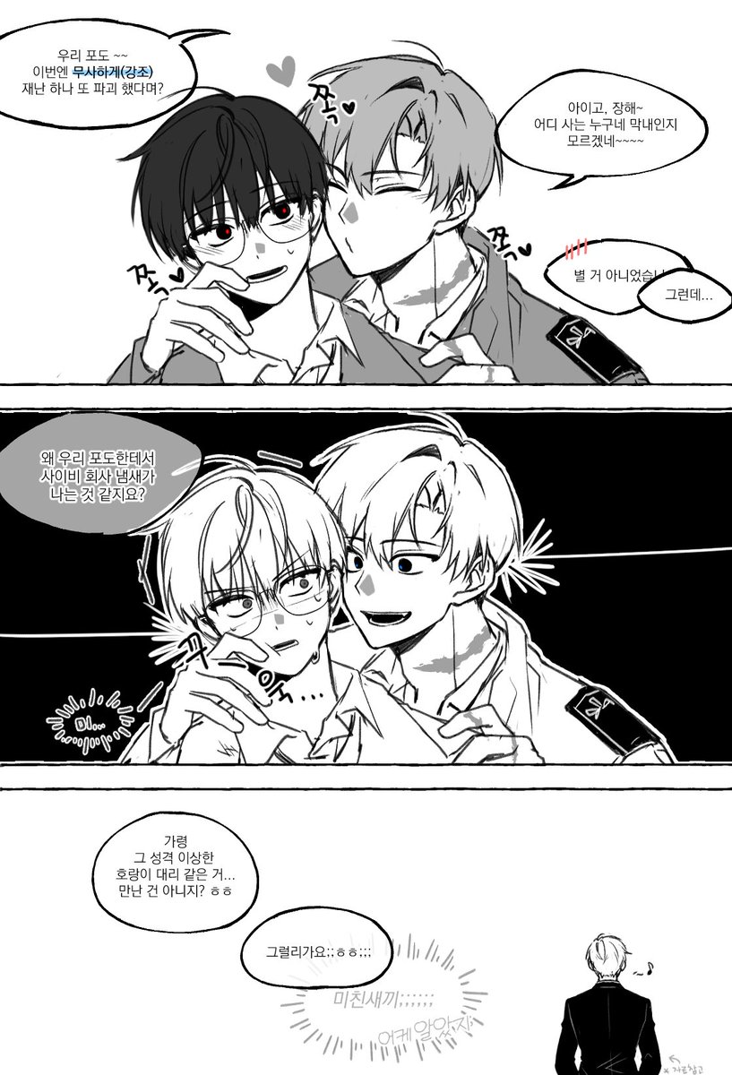 #최솔 미친새끼