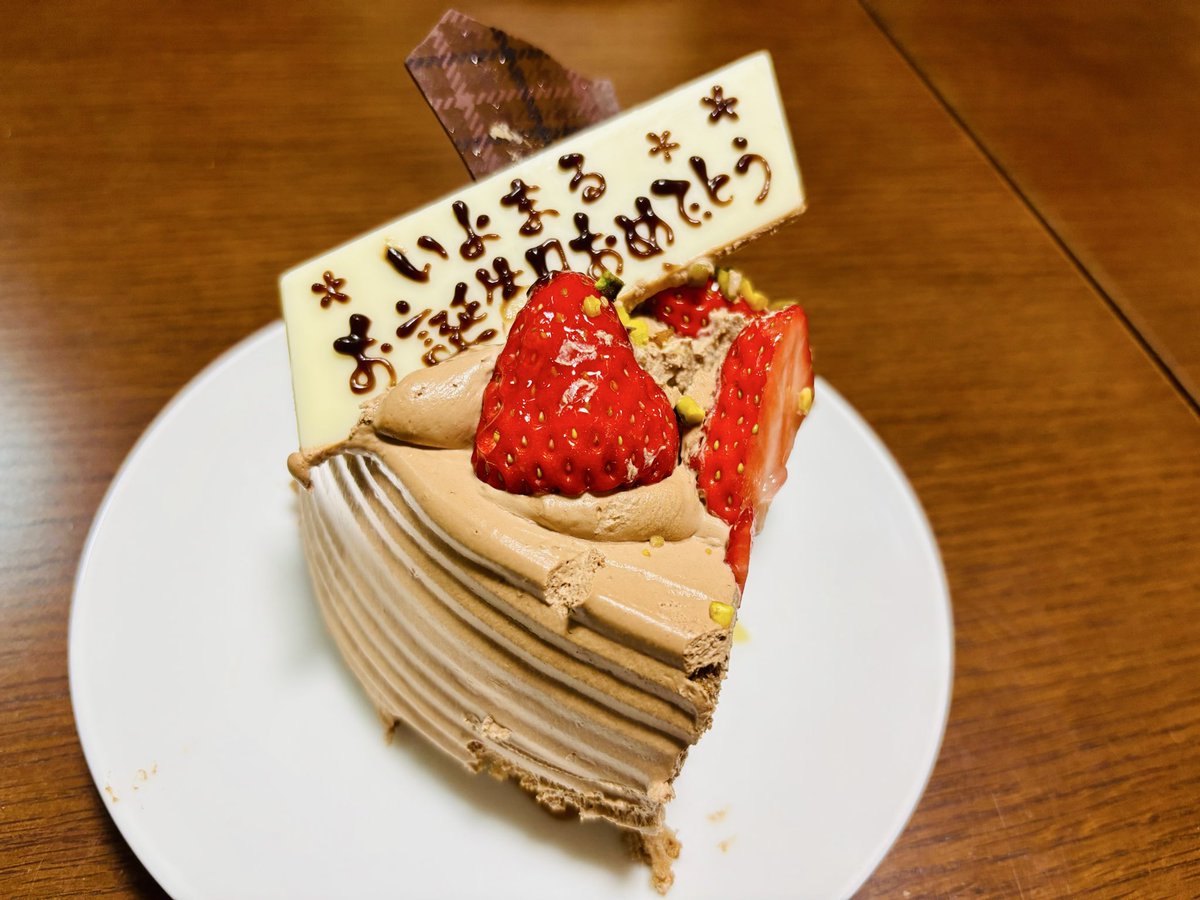 iyomaru_nazo's tweet photo. お誕生日をお祝いしてもらった！ありがとうございます🙇‍♀️🙇‍♀️ケーキ丸いの撮り忘れたけど美味しかった！ボドゲも楽しかった✌🏻 https://t.co/nSTEubXTQ2