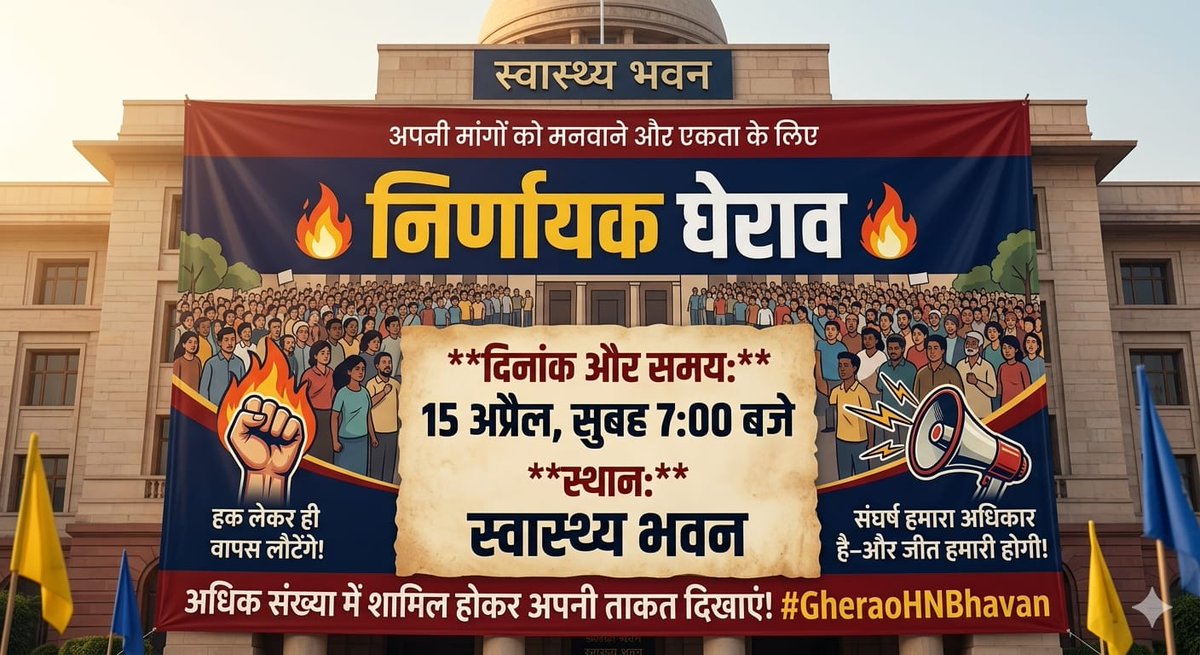 SUMAN CHOUDHARY tweet media