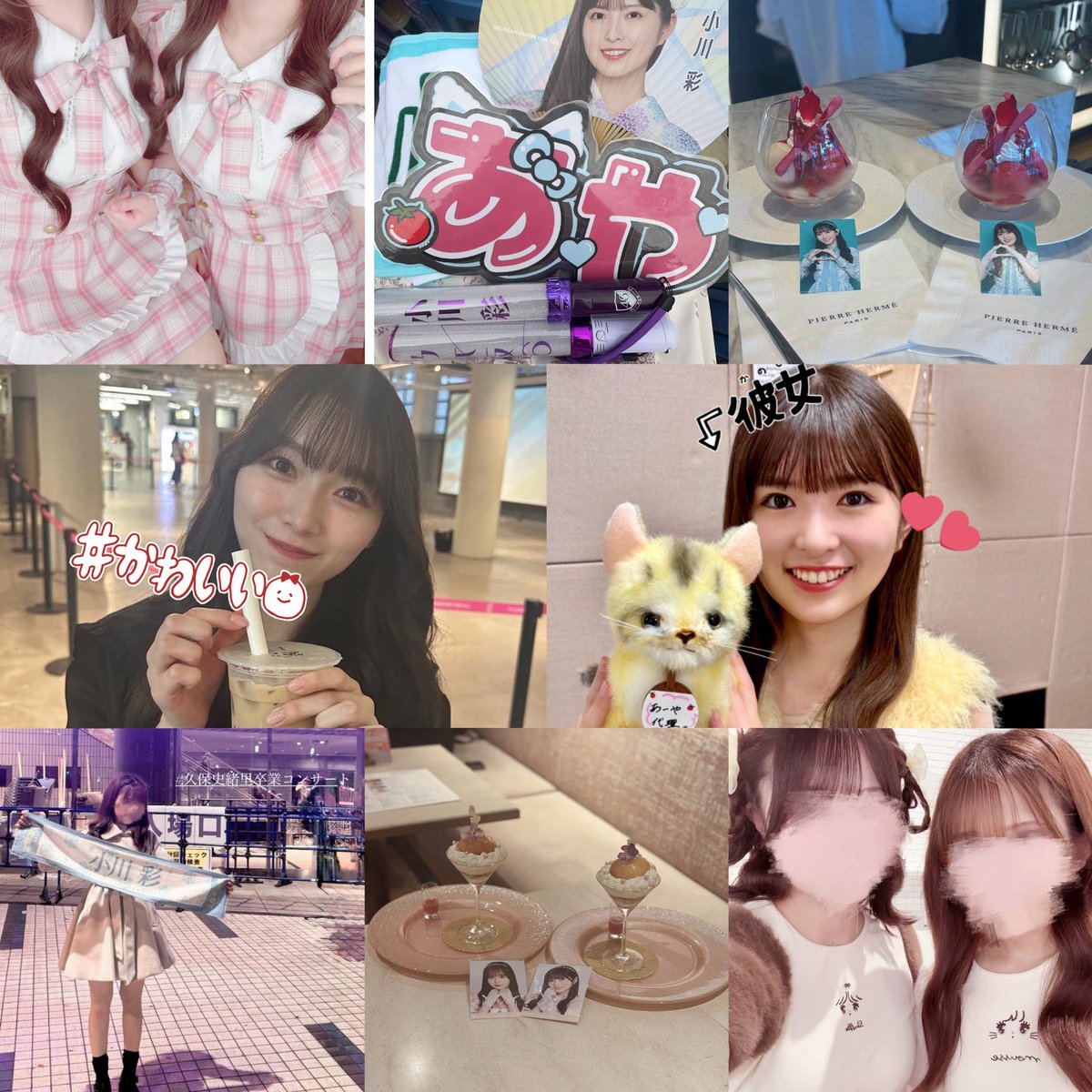 ♡ tweet media