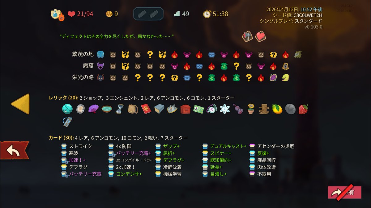 ミミガー🗼👁️🍟🎒🎰 tweet media