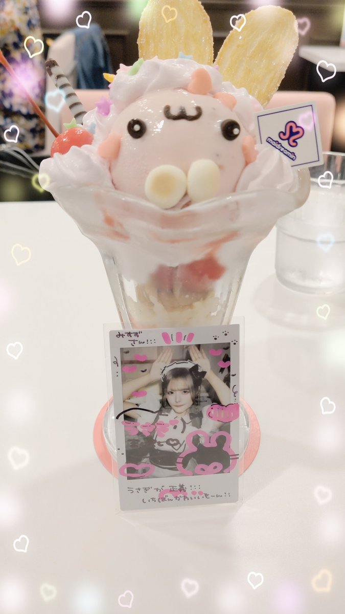 みすずさん tweet media