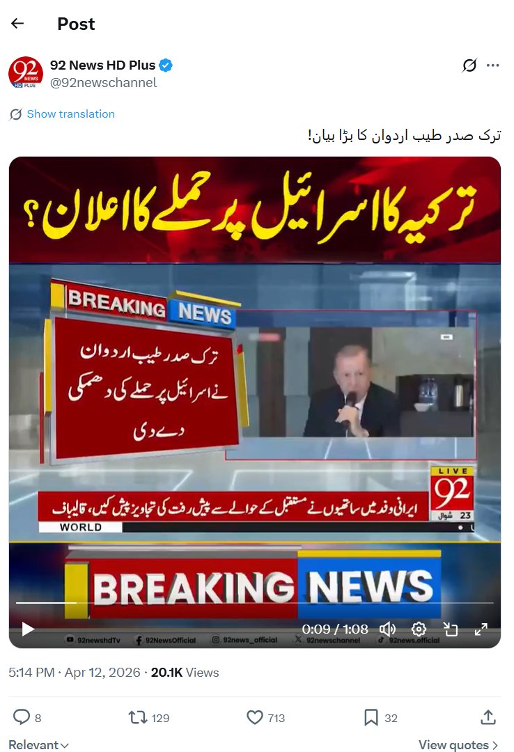 Sheraz Rajput News channels in Pakistan urgently need to establish and empower fact ...