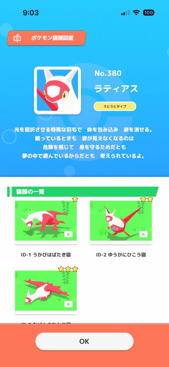 高原雅之 tweet media