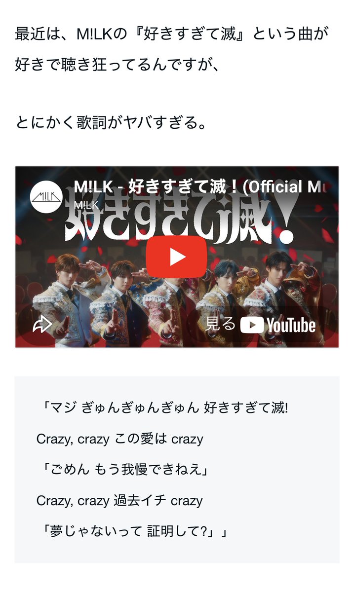 かんそう tweet media