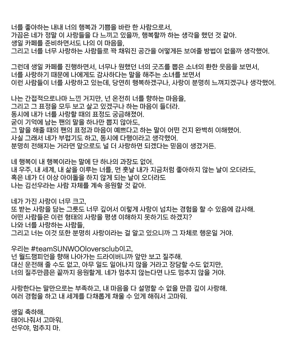 𝐃𝐎𝐍'𝐓 𝐒𝐓𝐎𝐏 tweet media