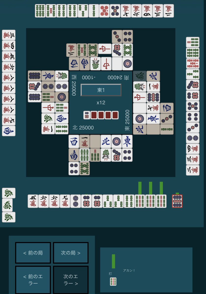 ぴょんすけ君 tweet media