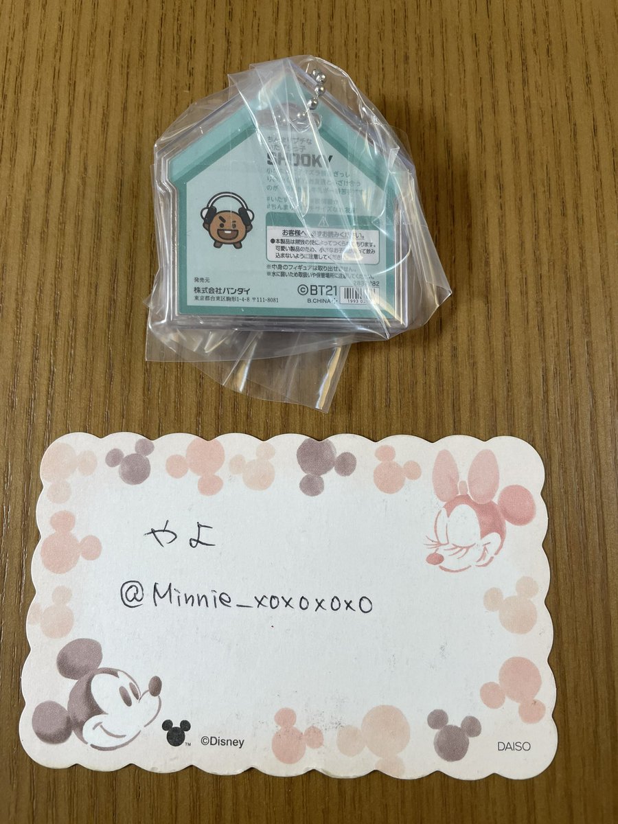 やよ tweet media