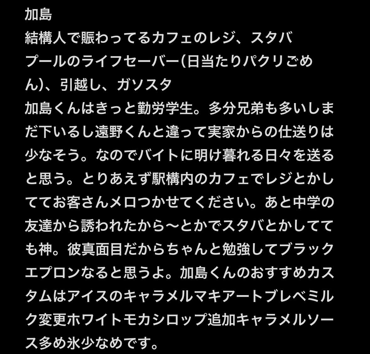 しゅり tweet media