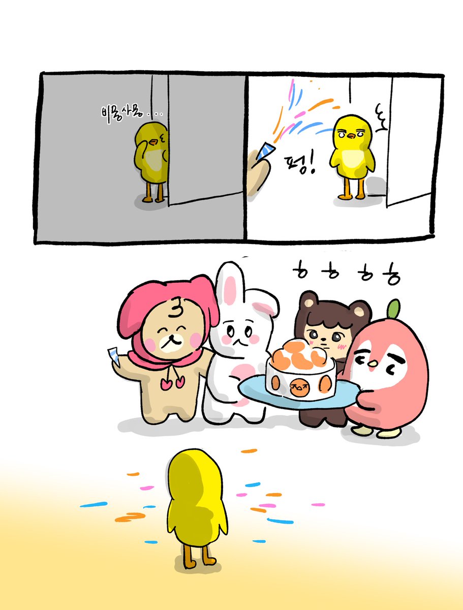 이수히 tweet media