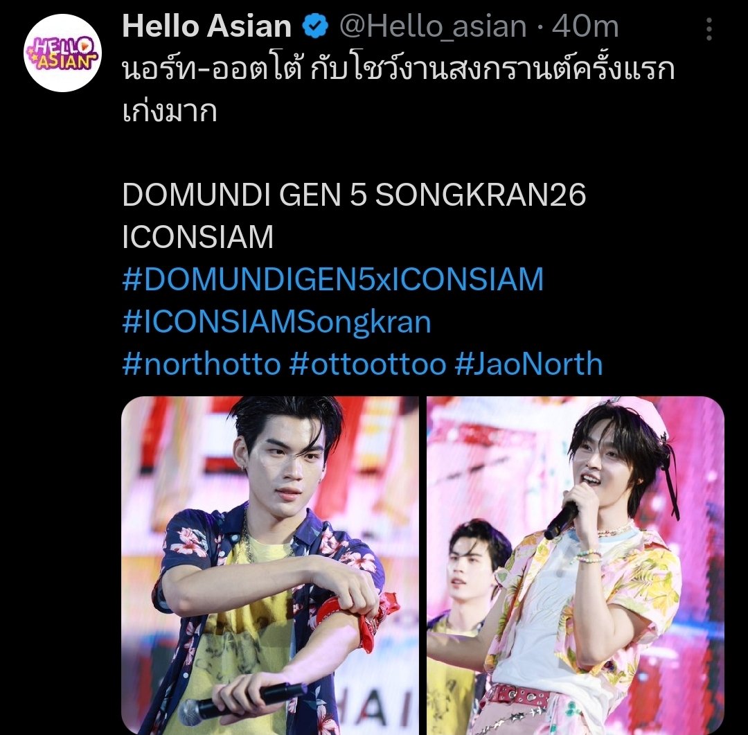 พีวี tweet media
