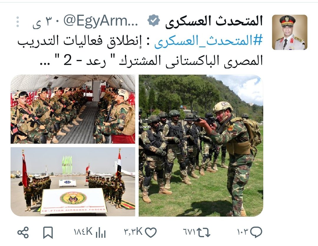 منير الخطير tweet media
