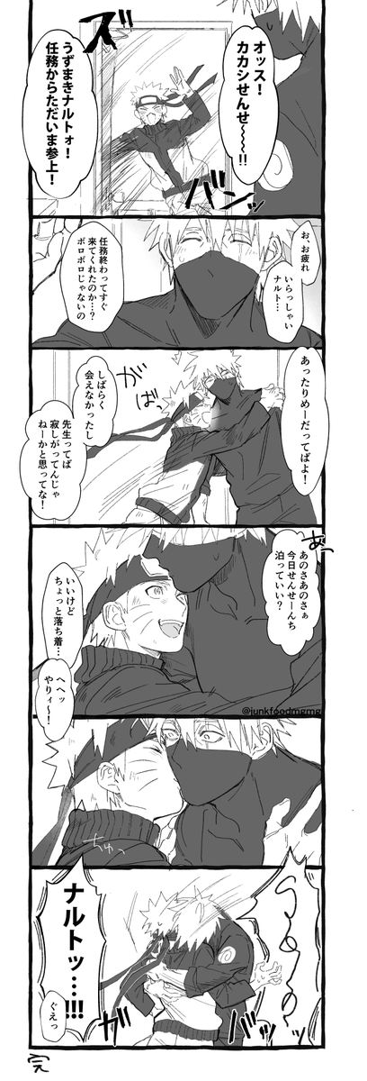 真の田 tweet media