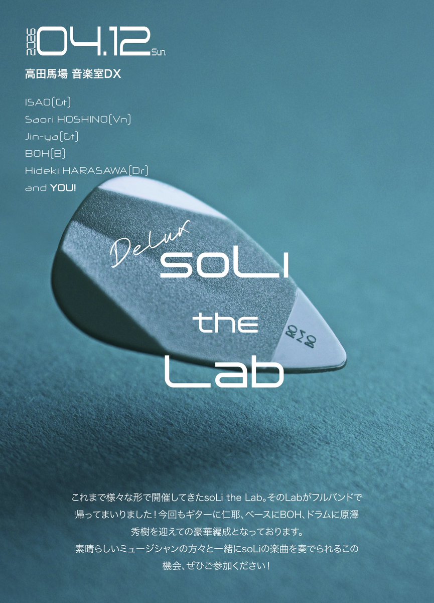 小財 仁(コザイ ヒトシ) tweet media