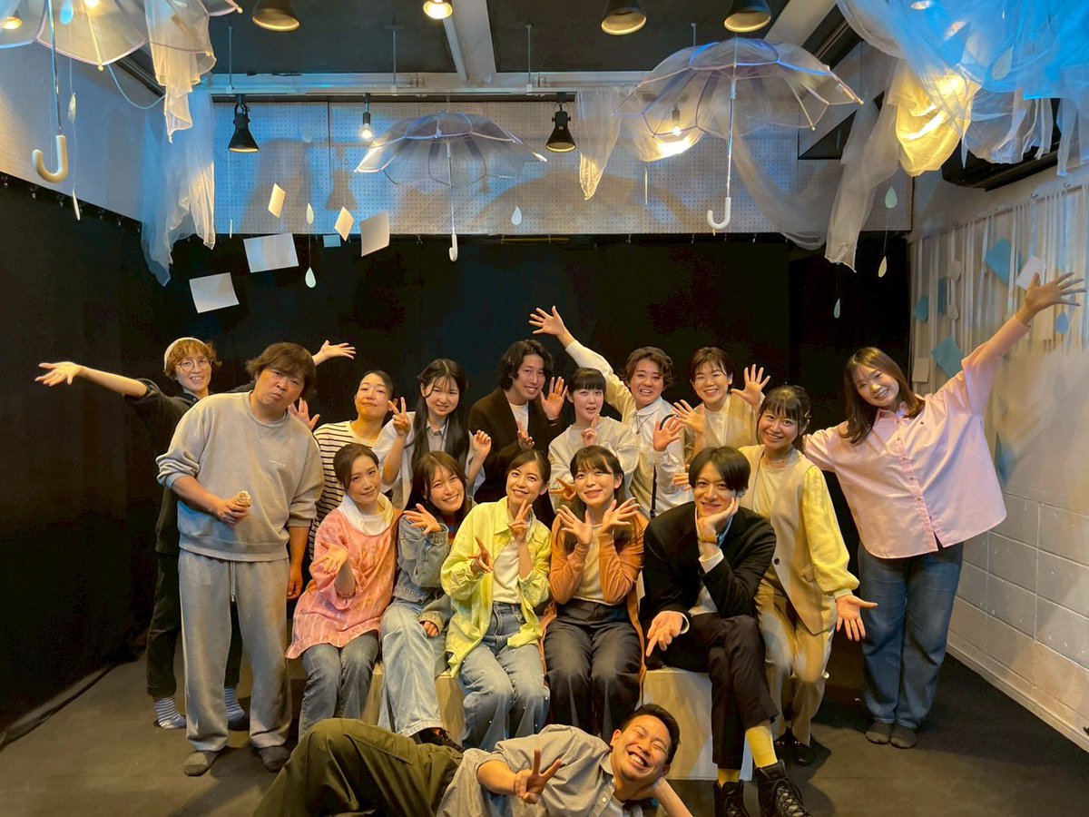 全公演無事に終了いたしました！
一年以上ぶりの舞台&amp;初めての団体で緊張MAXでしたが最後の方はもはや緊張すら忘れてました🤣
とてもいい作品、座組に出会えたと思います✨皆さまありがとうございました☂️

 #それ雨