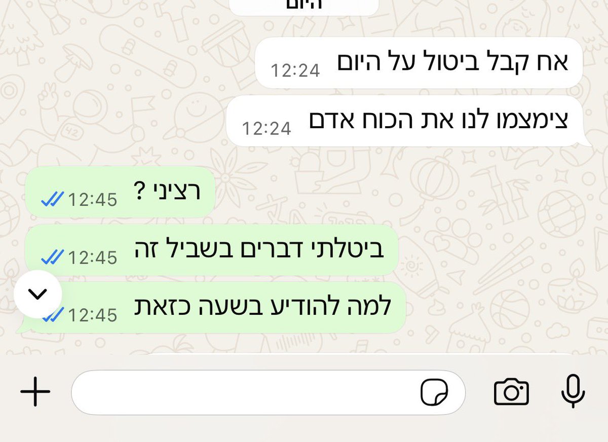 Eliezer Bitton tweet media