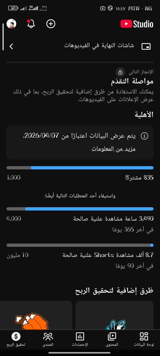 الفضول شخصياً tweet media
