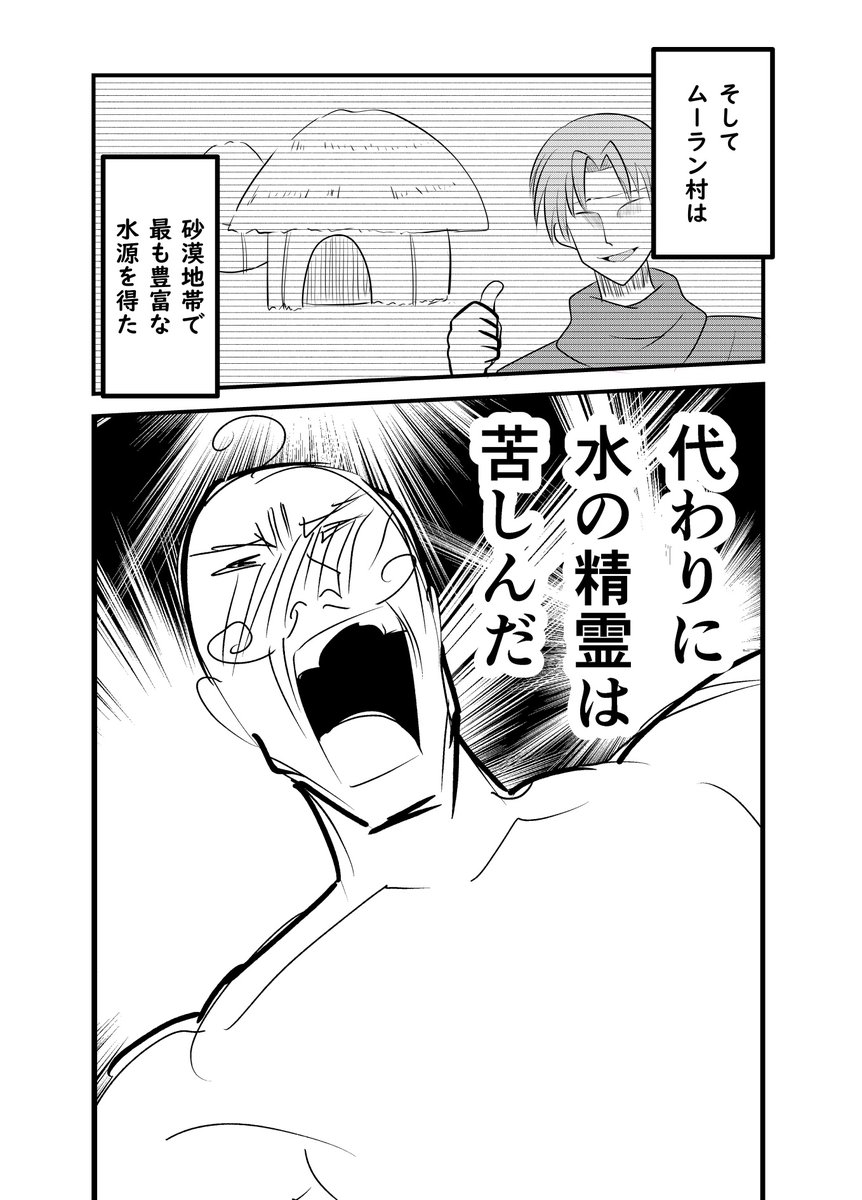 しらたま (@shiratama_manga) / Posts / X