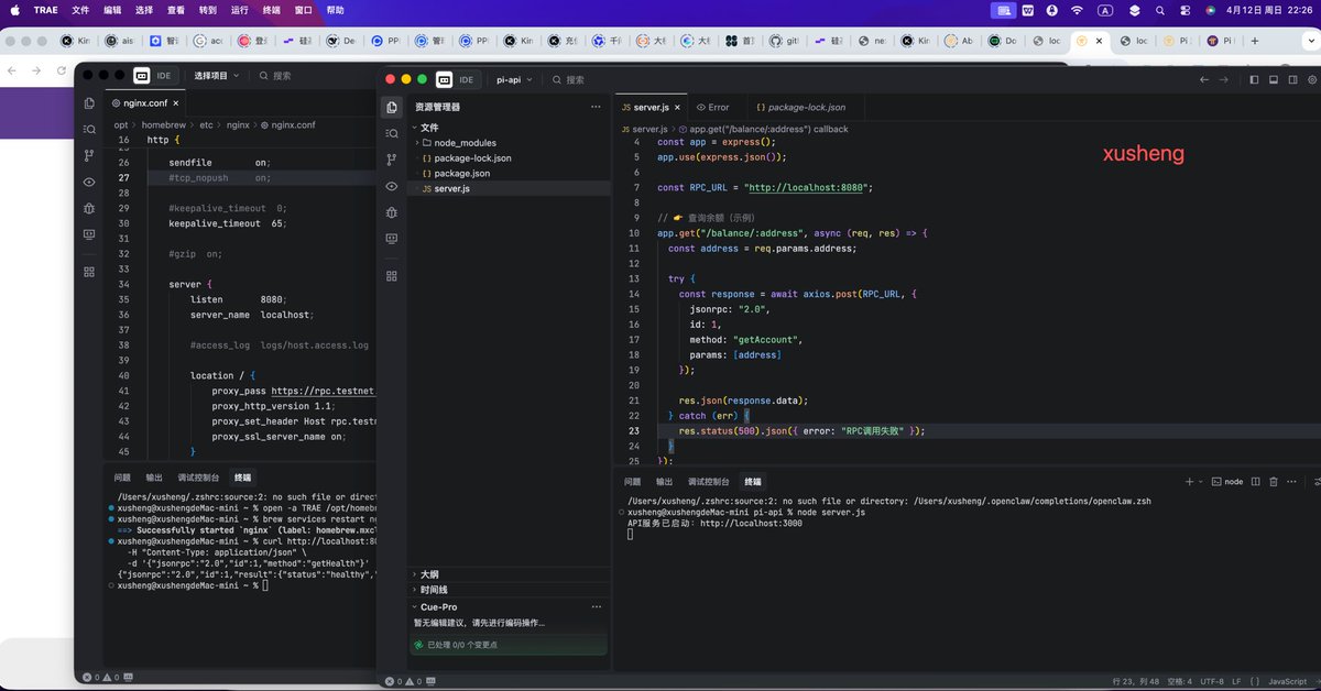 xu sheng tweet media