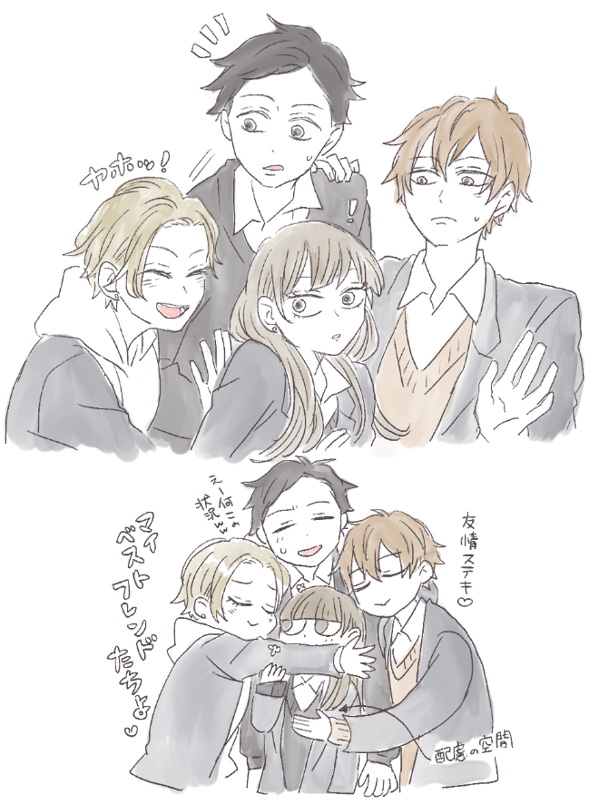 UniMaru005's tweet photo. この4人を描きたくて。氷の城壁はいいぞ…。 https://t.co/Qf5gUVIT90