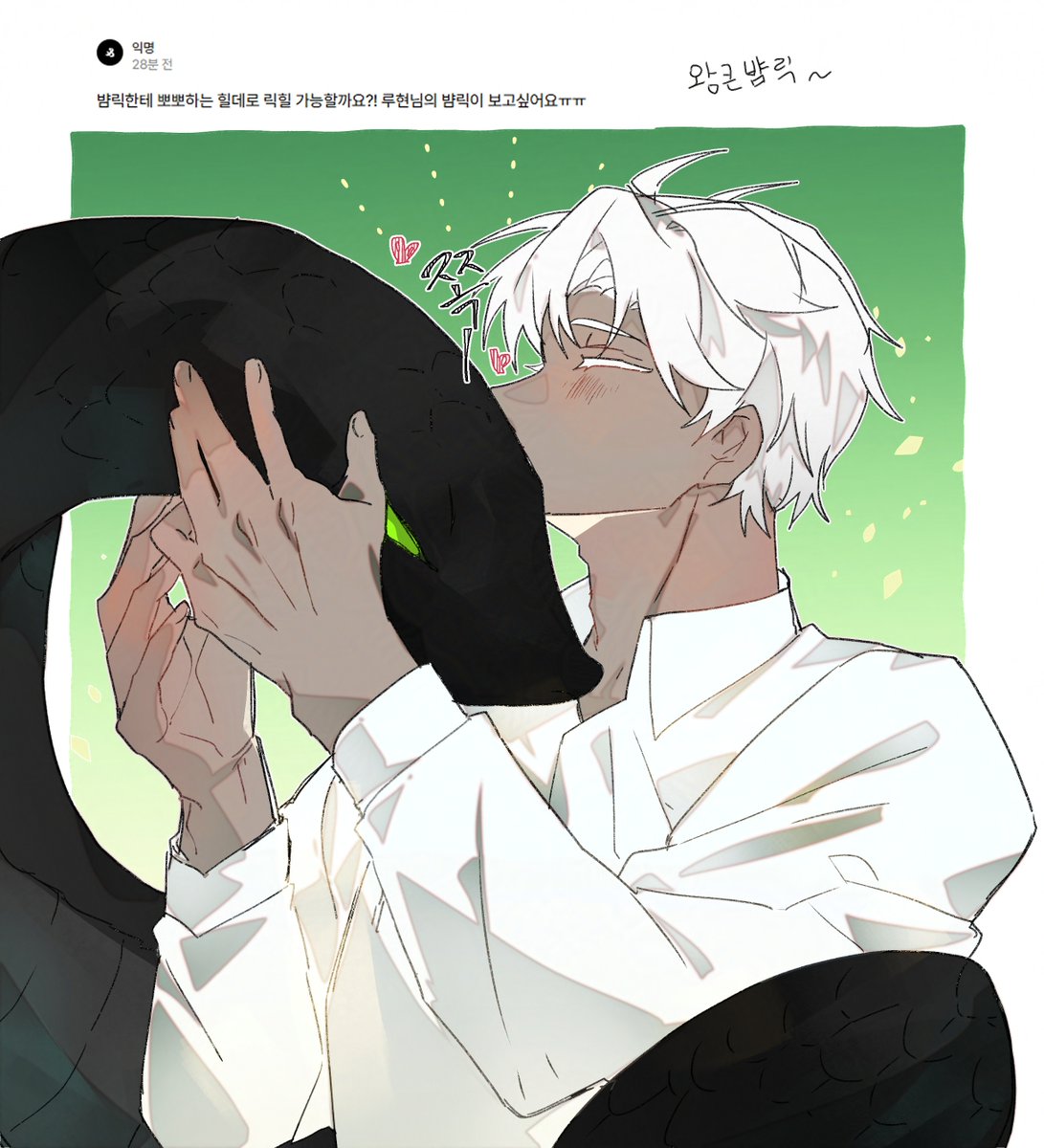 루현🌳 tweet media