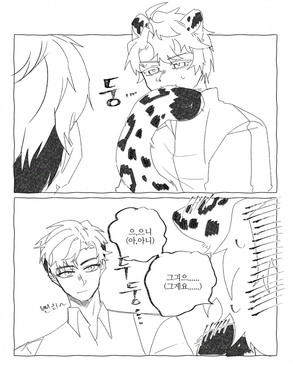 루현🌳 tweet media