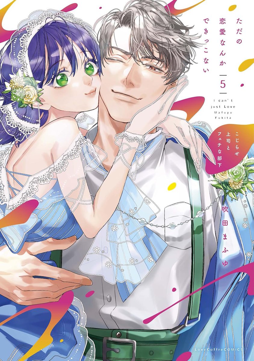 daily shoujo ♡ tweet media