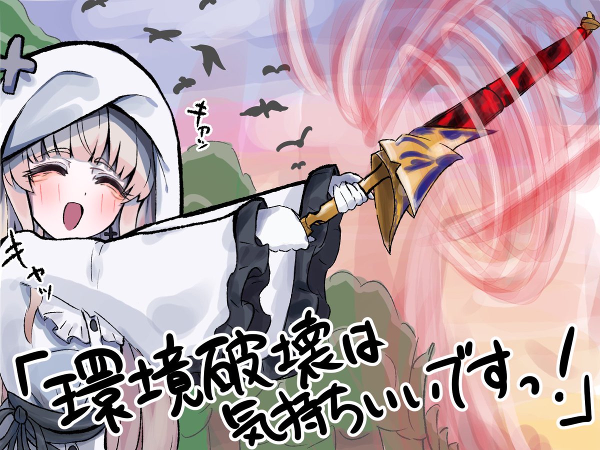 浦田しるえ tweet media