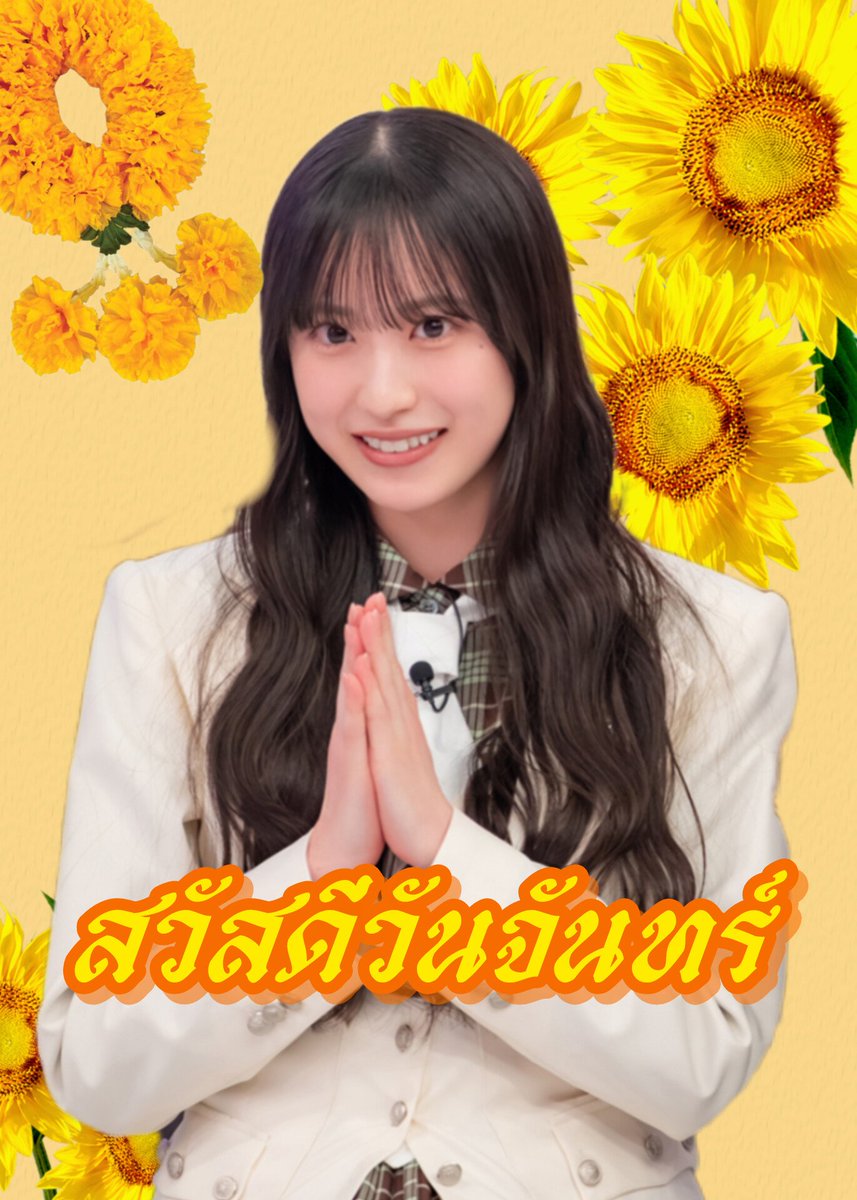 アイス🍦◢🧸🐶🌸保乃🩵理子🩷 tweet media