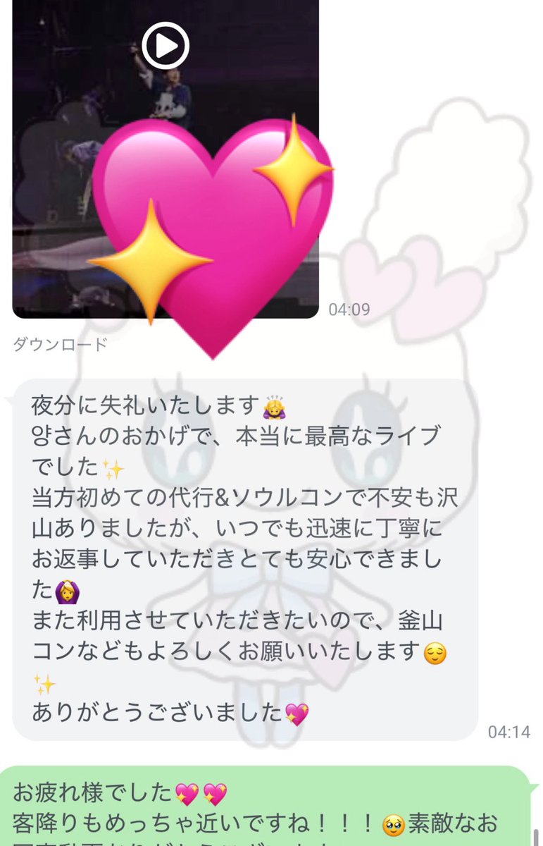 MTPJMLll2525's tweet photo. ·͜·💖 https://t.co/BBnnkEW3kb