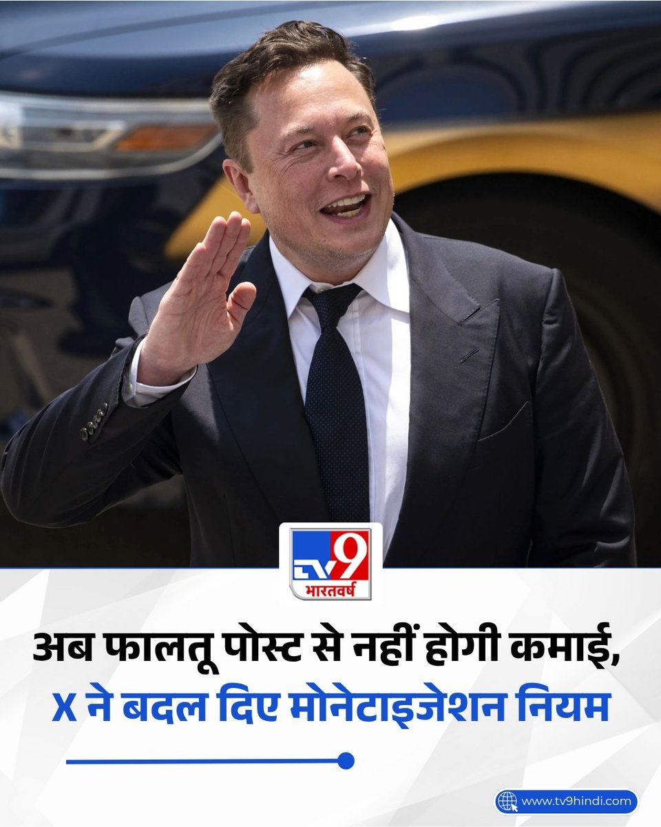 Manish Yadav tweet media