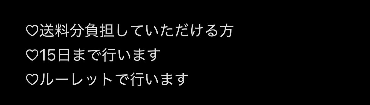 ぽちこ。 tweet media