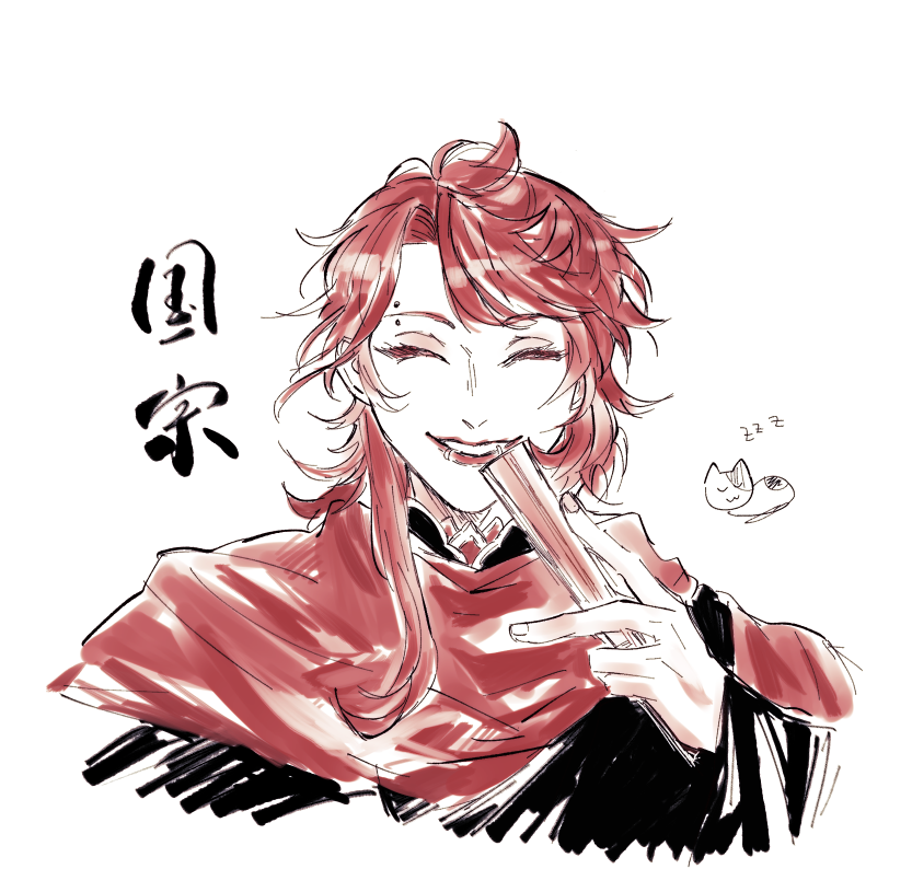 描いてみたかった国宗さん…うちにはいない…