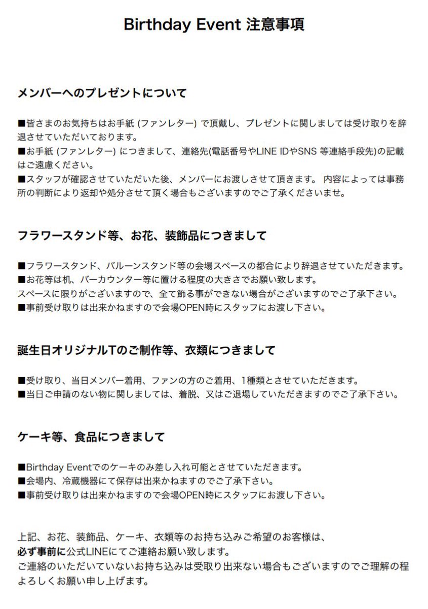 AllJack0828's tweet photo. 本日はシャッフルユニットLIVEご来場ありがとうございました‼️
楽しんでもらえましたか?😊
次回ALL JACK出演ライブはHIROTO Birthday Event!です✨
お待ちしております😊
#ALLJACK https://t.co/Zalyanndgi