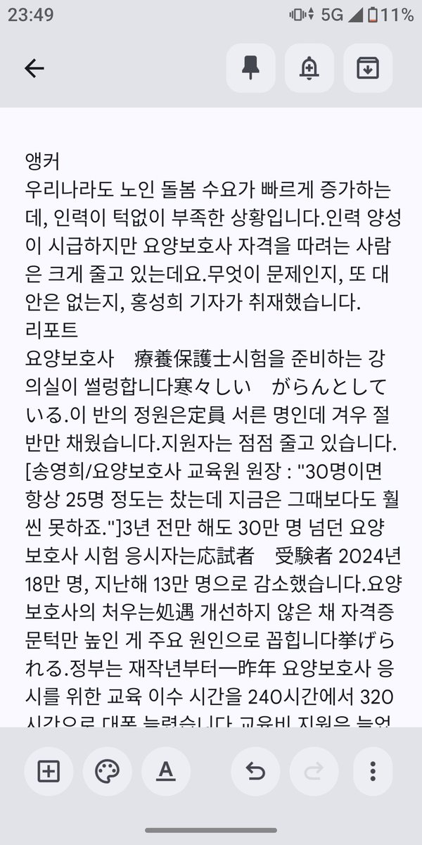 osamu（박준혁🐻‍❄️） tweet media