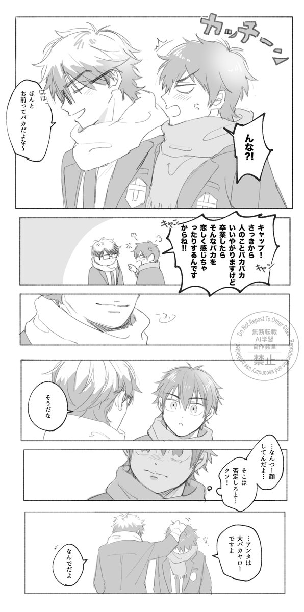 すなわち tweet media