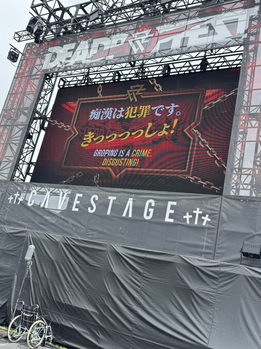 xiatu0116's tweet photo. 2026.04.04/05
DEAD POP FES
📍東扇島東公園 https://t.co/9Hh7j52RSR