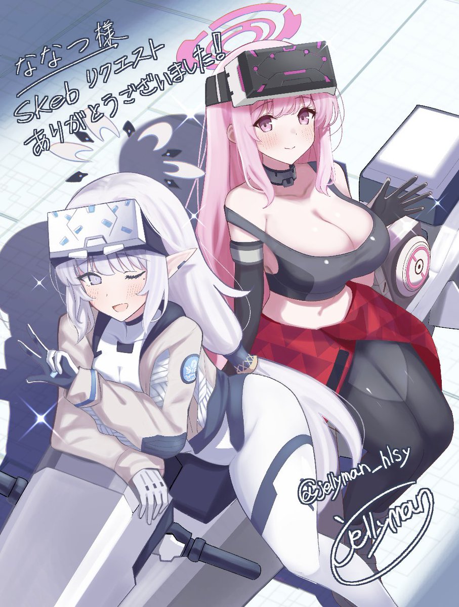納品ギリギリになってしまいすみません…
ご依頼ありがとうございました！
 #skeb