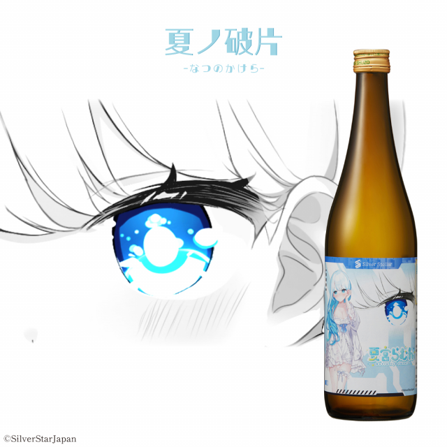 夏宮らむね🤍🫧 tweet media