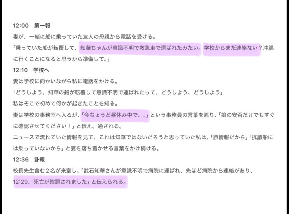 じゅんたまのすけ tweet media